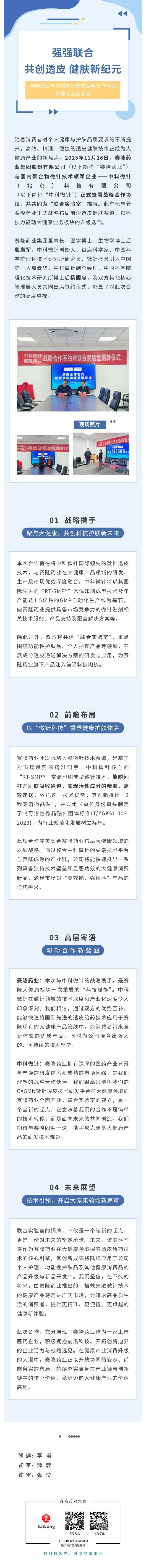 拉斯维加斯9888(中国游)官方网站