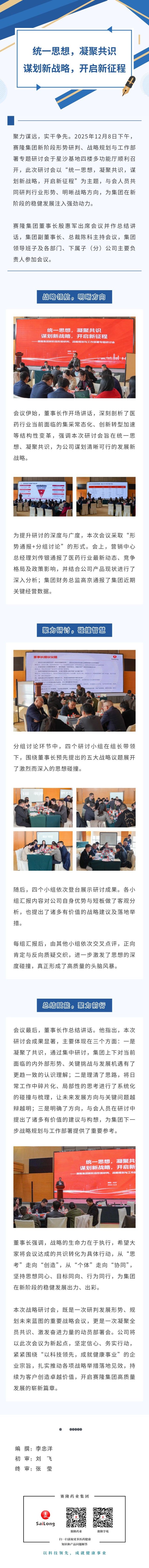 拉斯维加斯9888(中国游)官方网站